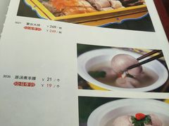 菜单-德乐海蒙餐