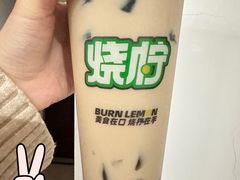 -烧柠·柠檬茶(大融城店)