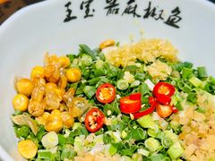 -匠岳·王宝器麻椒鱼(会展中心店)