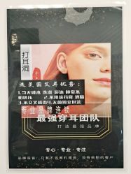 -AI艾耳·专业手工耳洞·穿孔美学馆