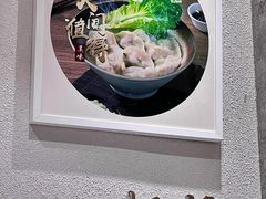 -炳记云饺(德政总店)