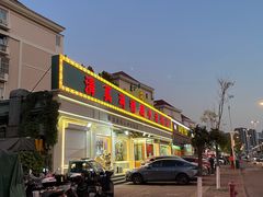 -清真利德顺小老饭庄(复兴路店)