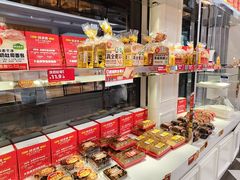 -味多美蛋糕(新和平里店)