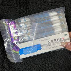 -花师傅