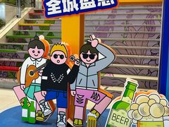 -国芳中心