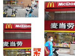 -麦当劳(文武路店)