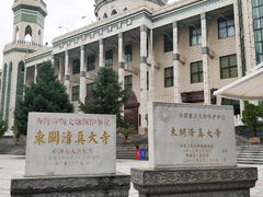 -西宁市东关清真大寺