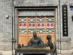 -三坊七巷历史文化街区