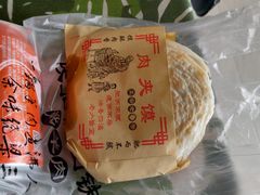 -名羊天下陕北横山铁锅炖羊肉(博文路店)