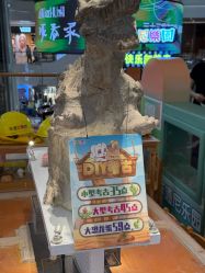 -卡通尼乐园(景枫中心店)