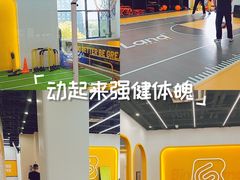 -BingoLand宾果体能中心(上城全民健身中心)
