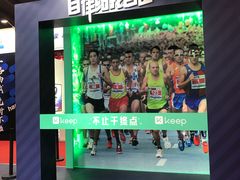 -东浩兰生上海世博展览馆