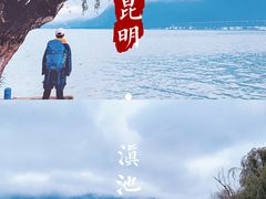 -呈贡滇池生态湿地公园