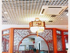 大堂-悦盐·自贡盐帮菜(增光路店)