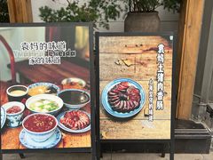 -袁妈红豆汤(重庆总店)