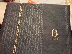 -8餐厅(新葡京酒店)