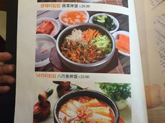 -全州拌饭馆(断桥店)