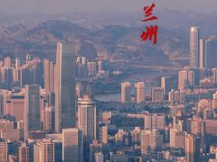 -兰山公园