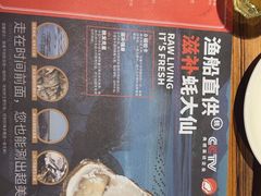 -蚝大仙横琴生蚝火锅(中央汇店)