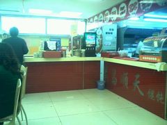 android_upload_pic-琴岛顺天馄饨(营口路市场店)