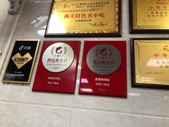 -珍珍小食店(西华路店)