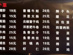 菜单-笑笑面家(白兰路店)