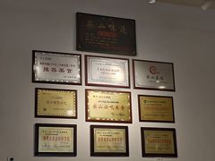 -豆相识•九九豆腐脑(牛咡桥店)