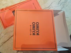 -KUMO KUMO甜品·冰淇淋(深圳壹方城店)