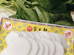 -芦月轩羊蝎子(劲松店)