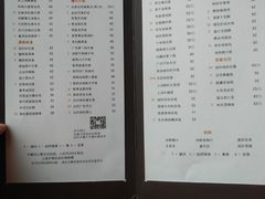 菜单-富力丽思卡尔顿酒店·丽轩中餐厅