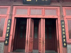 -开封府