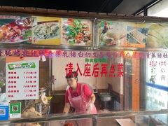 门面-姐妹临高乳猪店(海垦路店)