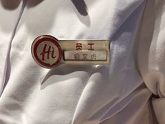 -海底捞火锅(青山湖万达夜宵主题店)