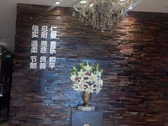 -彩虹之约•淮扬家宴(亚运村店)