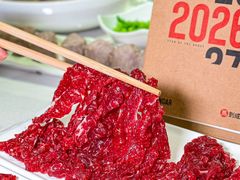 -今日牛事潮汕鲜牛肉火锅(瑞金店)