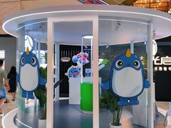 -光启城时尚购物中心