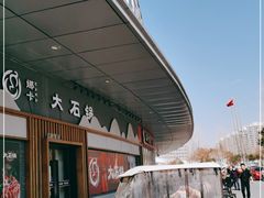 -茶百道(永旺店)