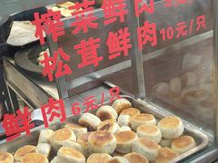 -上海市长春食品商店(淮海中路店)