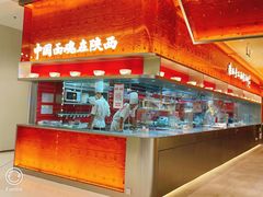 门面-老碗会(汕头万象城店)