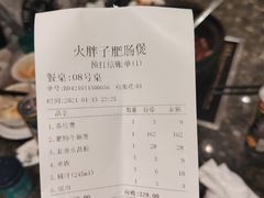 -火胖子肥肠煲·始于1998(南山村店)