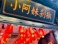 -南宋御街