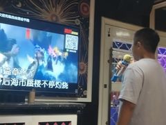 -自由港KTV(王子公主金平店)