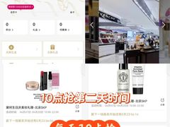 -北京SKP