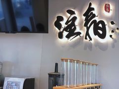 -注春·荞麦奶茶(新天地旗舰店)