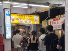 -大华猪肉粿条面