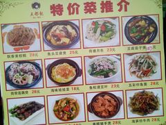 菜单-点都靓餐饮连锁(德信华城店)
