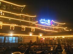 门面-二十八里太湖船菜(吉祥路店)