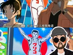 -道顿堀