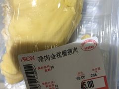-AEON永旺(东方宝泰店)