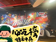 -肯德基(蓝桥店)